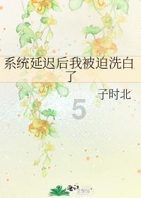 救援卡通小象