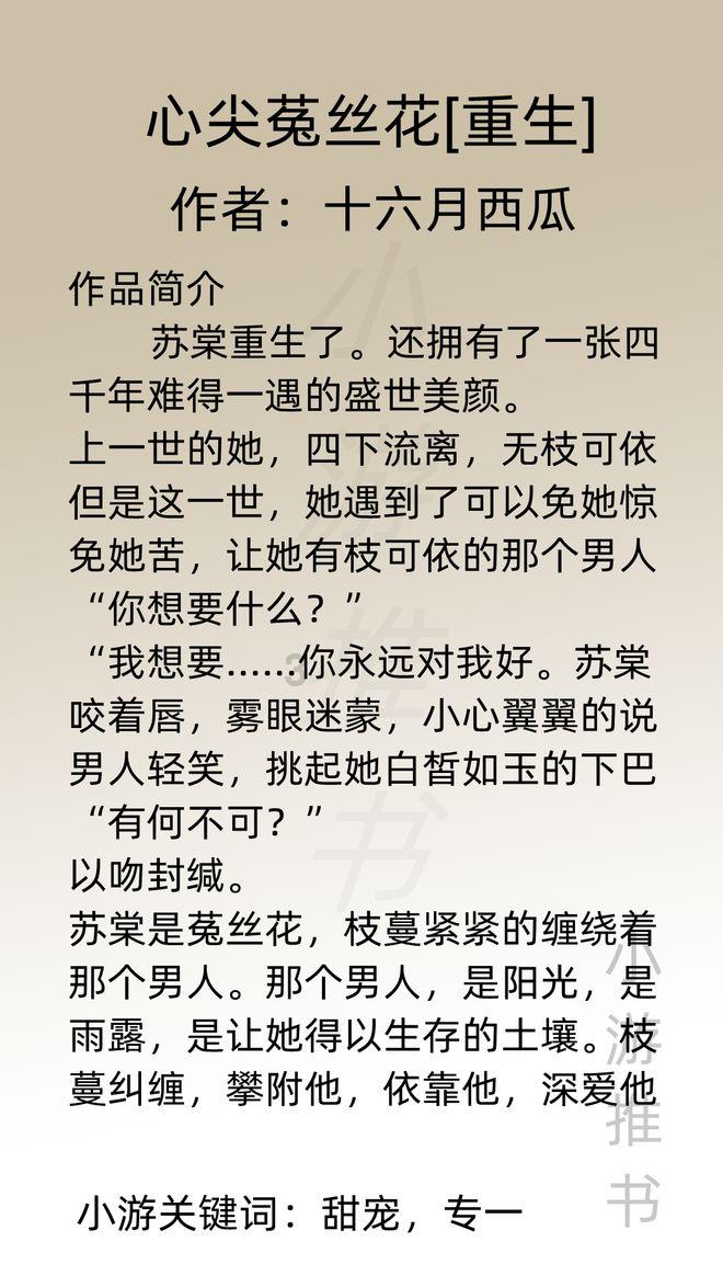 时尚封面照