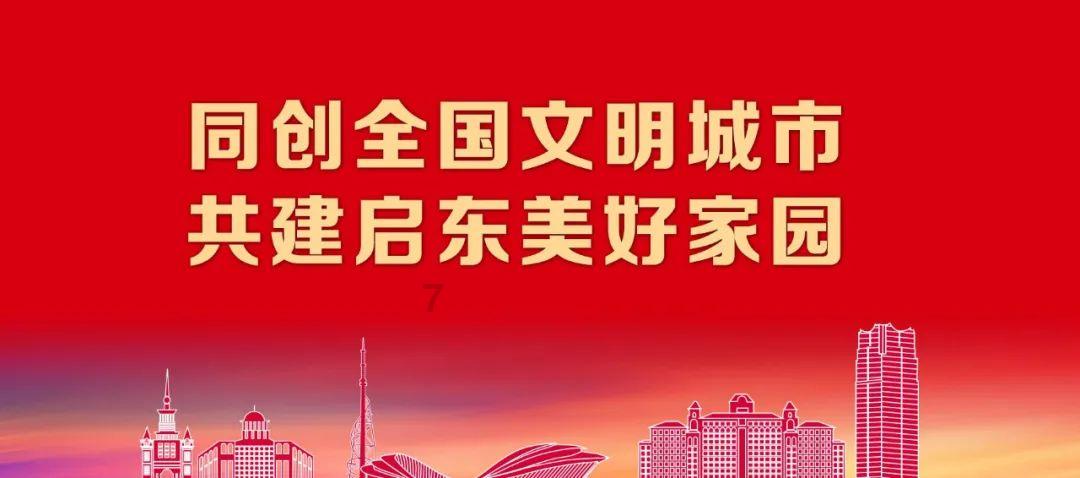 永远的7日之都