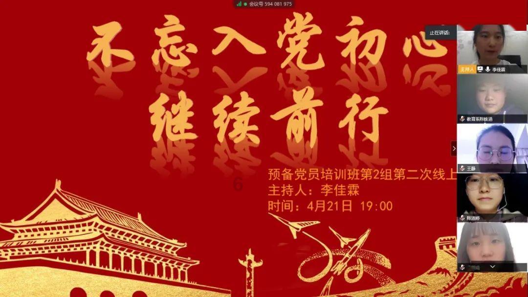 孙俪看儿子打篮球，12岁等等烫了羊毛卷