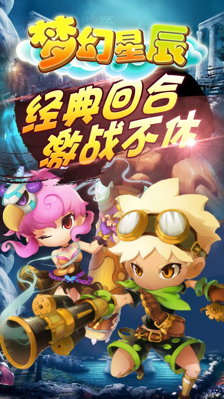 超级马里奥奥德赛